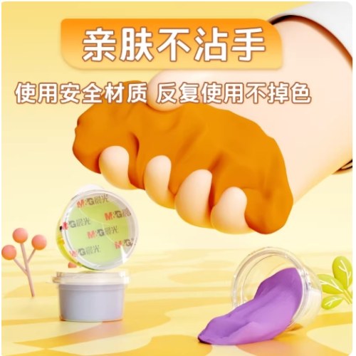 B晨光4D超轻粘土