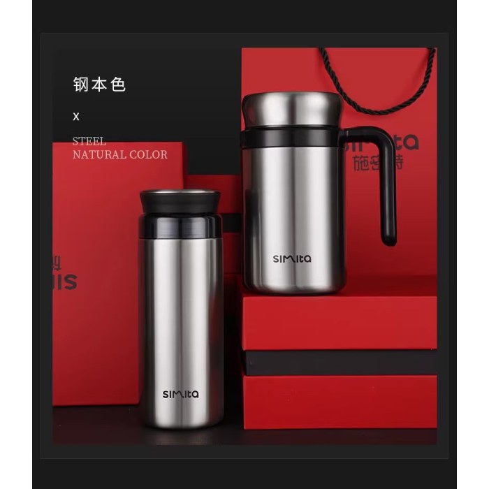 施密特 杯壶套装MTZ1008（名驰）黑色