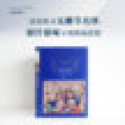 经典译林：乌合之众