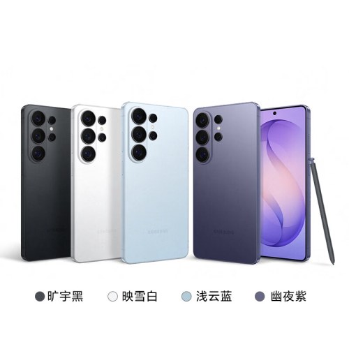 三星 Galaxy S26 Ultra