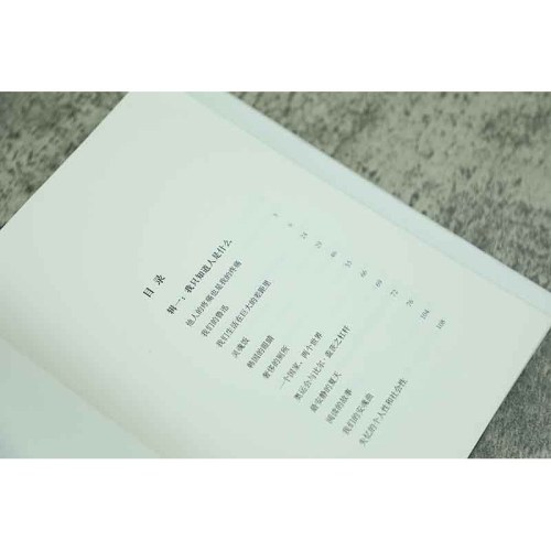 我们生活在巨大的差距里（增订版）（余华35年杂文精选集重磅上市！1989-2024 犀利 幽默 深刻 ）