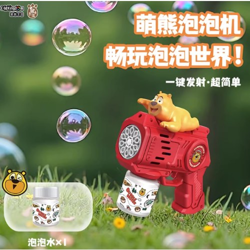 蒙教王国ZH6001-熊出没泡泡玩具枪