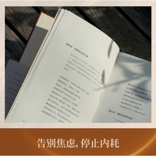 你的脆弱很正常