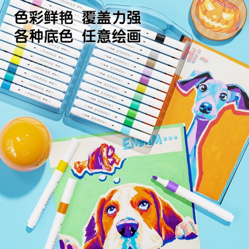 B(盒）晨光丙烯马克笔优握三角杆