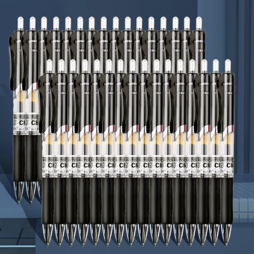 B晨光中性笔办公0.5黑色