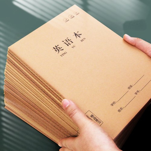 B强林A5牛卡车线本英语本