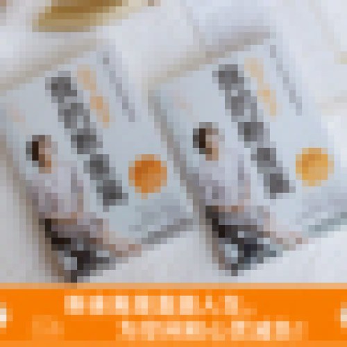 山下英子：我的断舍离