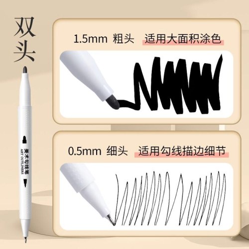 B（支）晨光考试勾线笔ACP95890