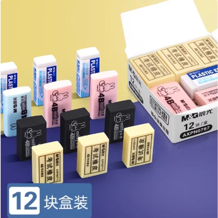 B（套装）晨光组合装橡皮擦 AXPN0787