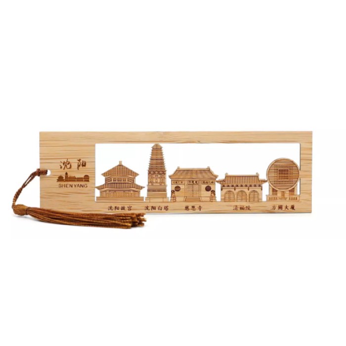 木质书签（沈阳）