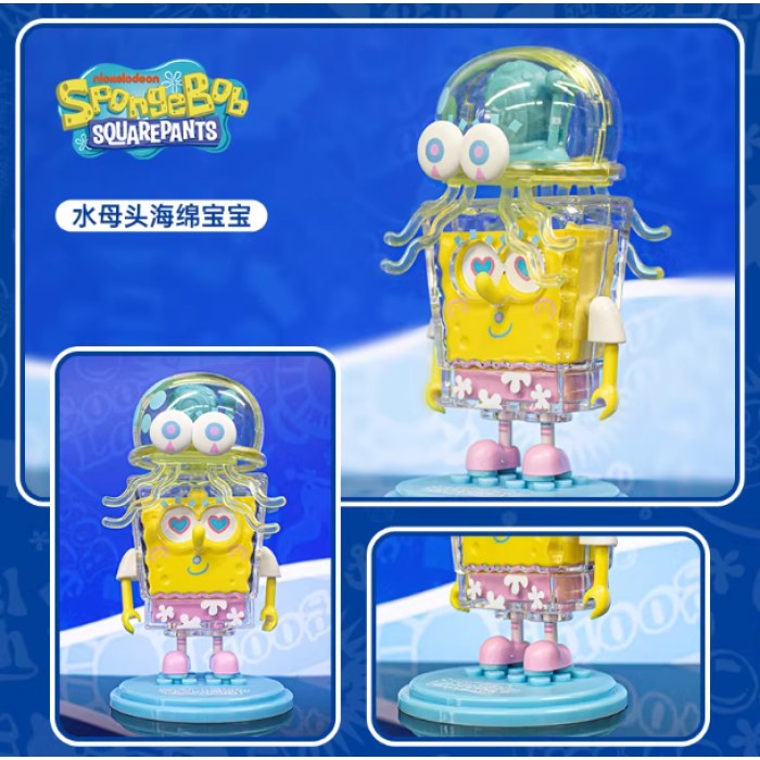 潮昇030802-海绵宝宝卡通形象-跳动水母系列