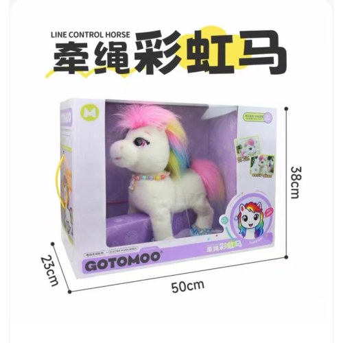 68041牵绳彩虹马玩具