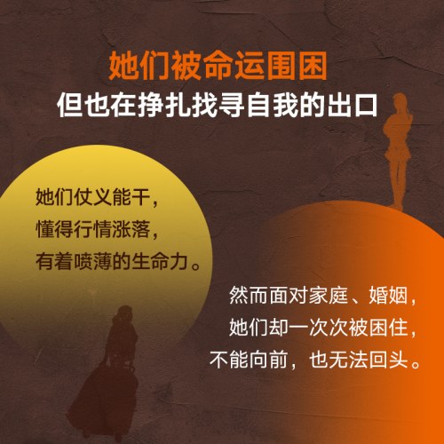 五爱街往事（时代沉浮中普通人的市井人生，一个东北女性讲述“我们”的故事）