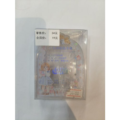 UM-10669古典玩偶水晶相框咕卡砖