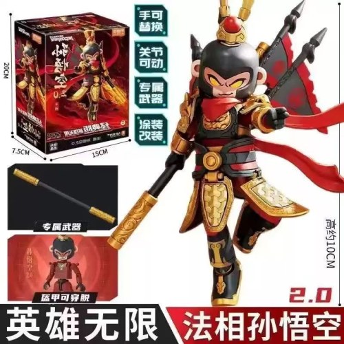 新品布鲁可经典英雄无限法相孙悟空2.0人偶手办拼装积木玩具礼物