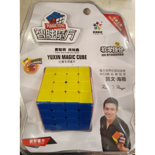 智胜魔方益智玩具1653