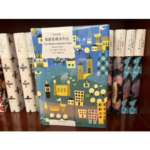 重新发现市中心