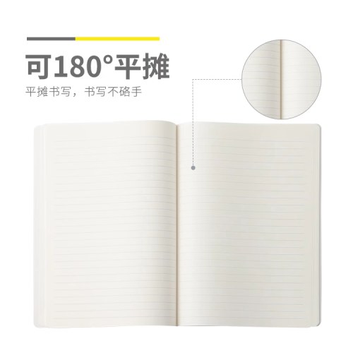 B（本）晨光集16K缝线本32页(集一角色)F16-403