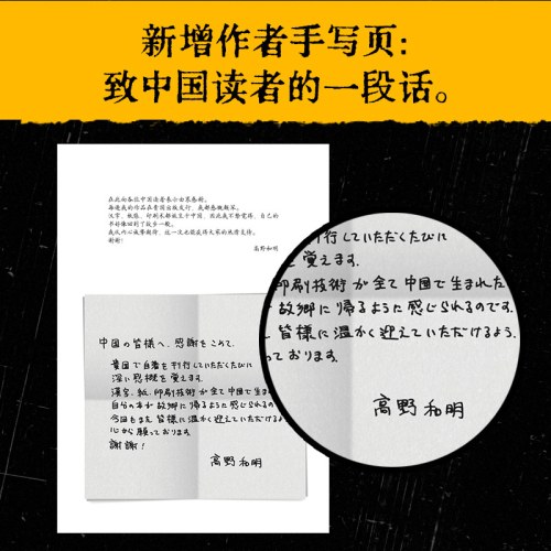 消失的13级**阶 新版 罗翔推荐 长销数年 持续霸榜 江户川乱步奖作品 是否值得为痛快复仇，陪葬掉人生？读客悬疑文库