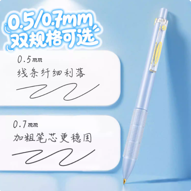 MP47220.52B自动铅笔出彩