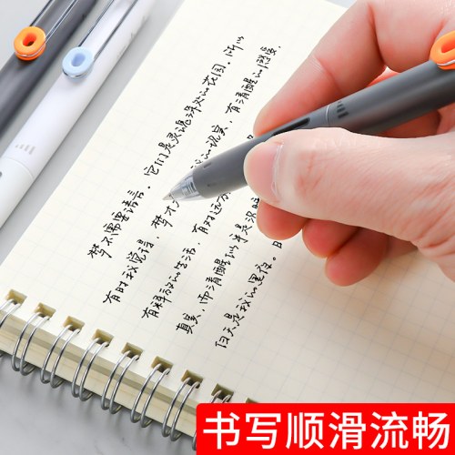 B8（支）晨光按动中性笔考试小分贝AGPJ9601