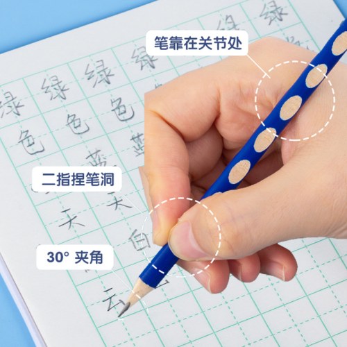 （12支/盒）晨光正姿洞洞笔2B三角木杆铅笔