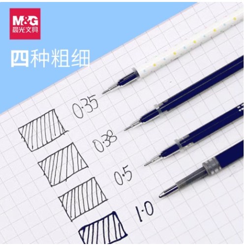 B（支）晨光中性替芯0.38黑色