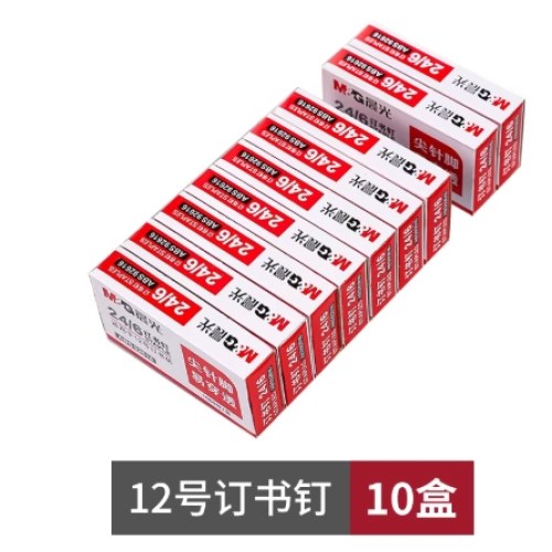 B晨光12号订书钉ABS92616