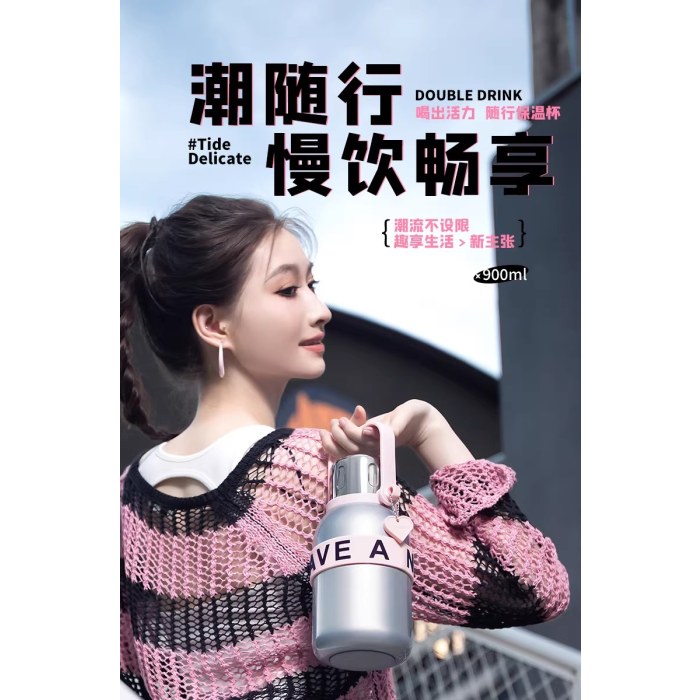 泰福高 T6随行保温杯 T-0615 甜心粉 0.9L/18