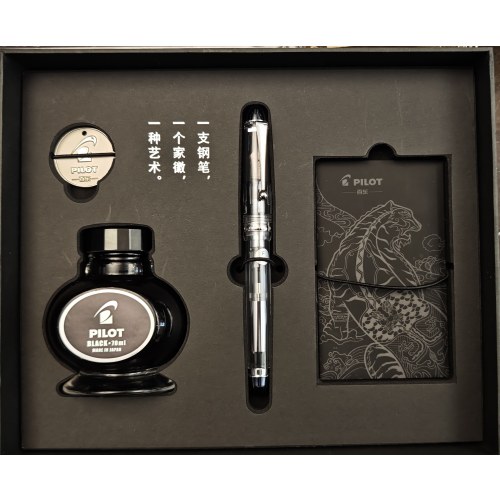 百乐I70BHZF尖透明贵客74钢笔套装（配墨水-笔盒-徽章）