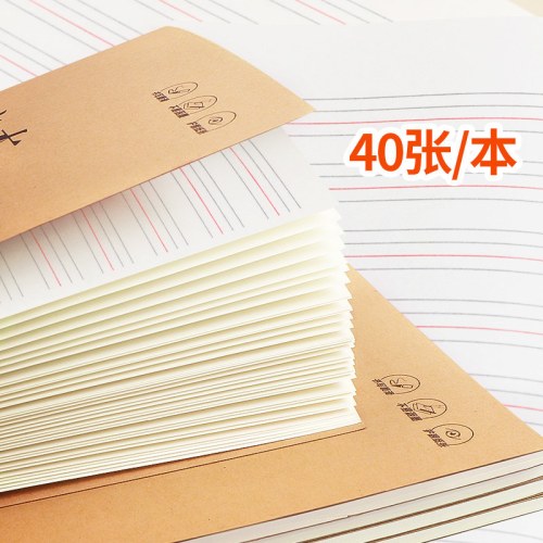 B强林A5牛卡车线本英语本