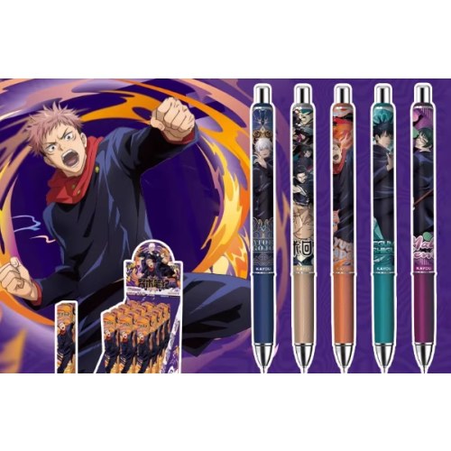 咒术回战中性笔祓除版正版周边黑色签字水笔盲盒动漫文具