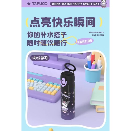 泰福高 双饮保温杯 T-2387 美乐蒂	500ML/24