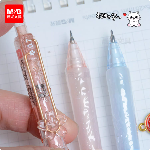 晨光自动铅笔出发光樱号AMPK7707黑0.7