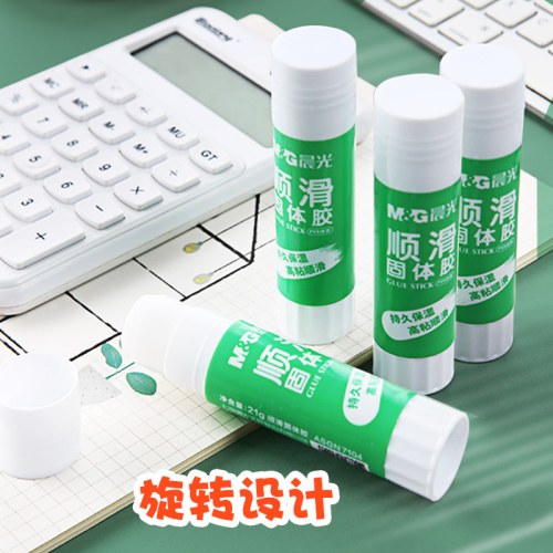 B晨光顺滑固体胶