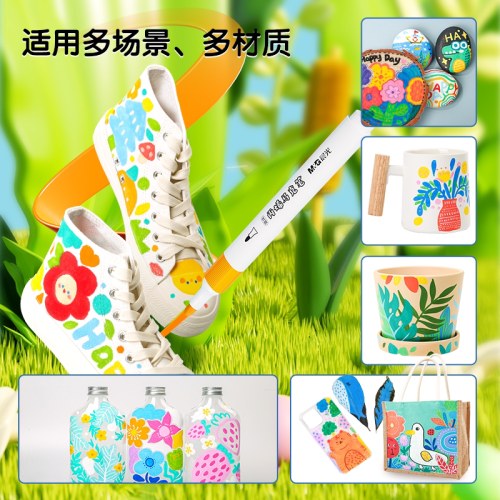 B(盒）晨光丙烯马克笔优握三角杆