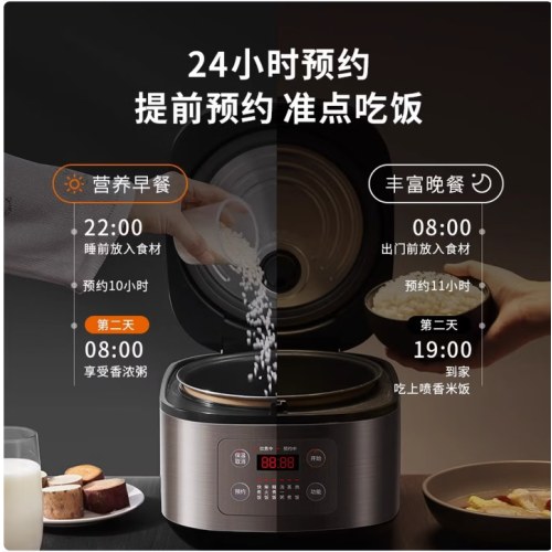 苏泊尔（SUPOR）柴火饭电饭煲