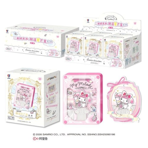 正版三丽鸥甜漾星芒盒小夜灯盲盒库洛米女孩节日礼物摆件周边卡通