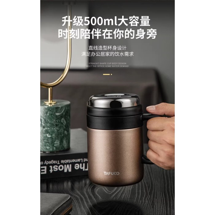 泰福高 伯爵办公杯 T-6175 棕	650ML/12