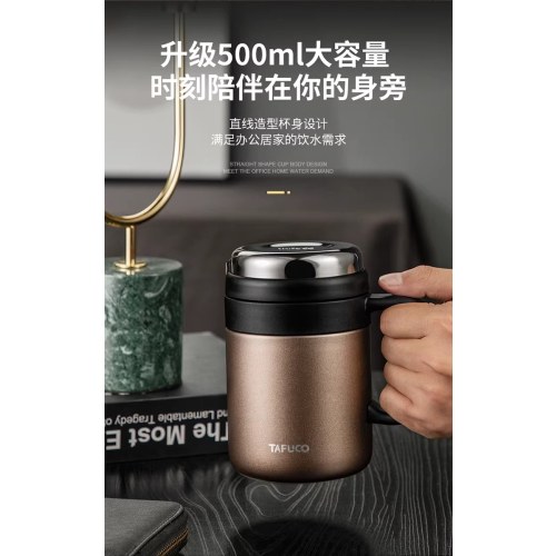 泰福高 伯爵办公杯 T-6175 棕	650ML/12