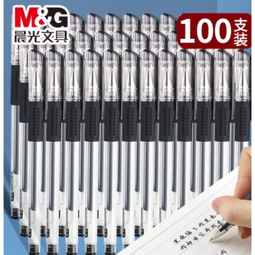 B晨光中性笔办公0.5黑色