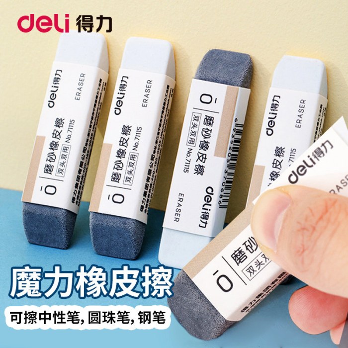 B（块装）得力橡皮擦(混)