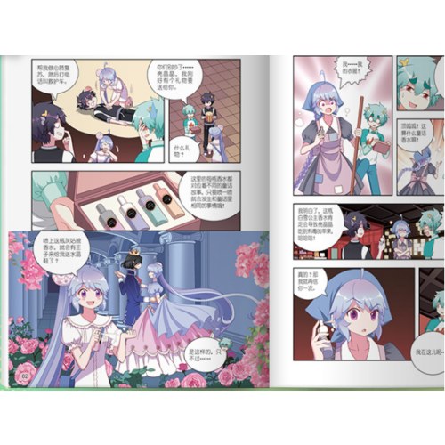 大中华寻宝记系列·神兽小剧场9