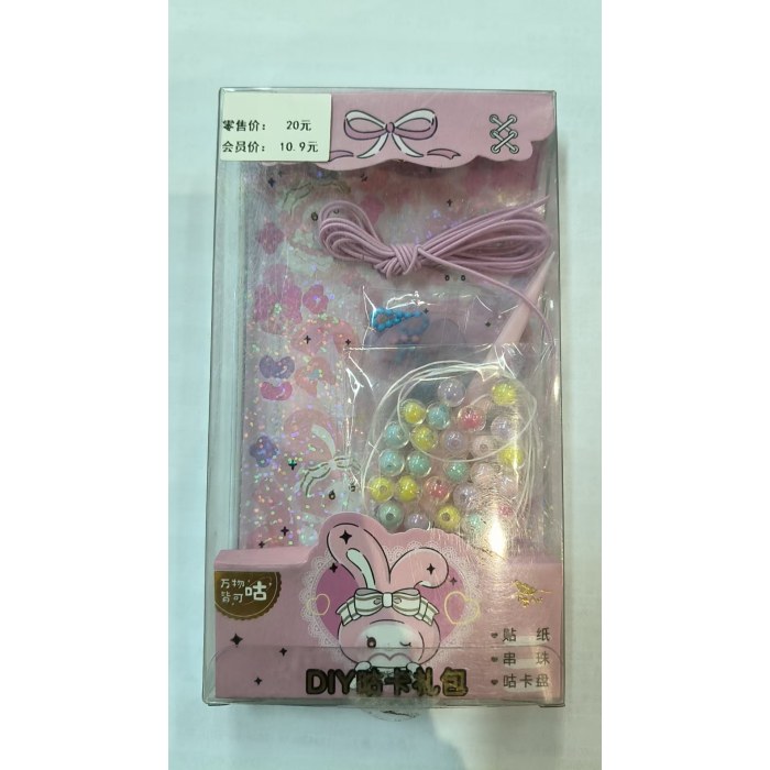 糖果桃乐丝甜蜜派对DIY咕卡礼包