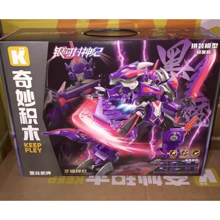 银河封神纪超星版黑龙机神