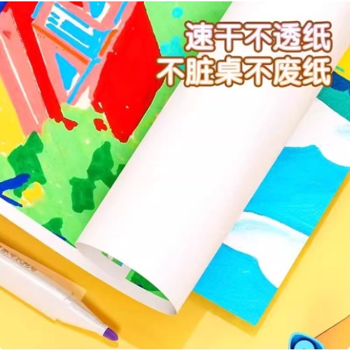 B晨光经典优握丙烯马克笔