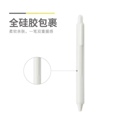 B晨光按动中性笔大白AGPK5001速干黑0.5