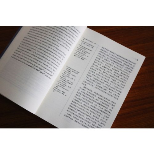 双语名著无障碍阅读丛书:月亮与六便士