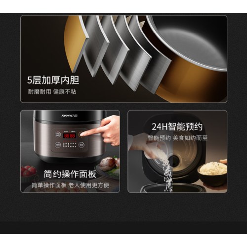 苏泊尔（SUPOR）柴火饭电饭煲