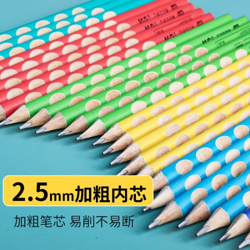 B（筒）晨光正姿彩色洞洞笔